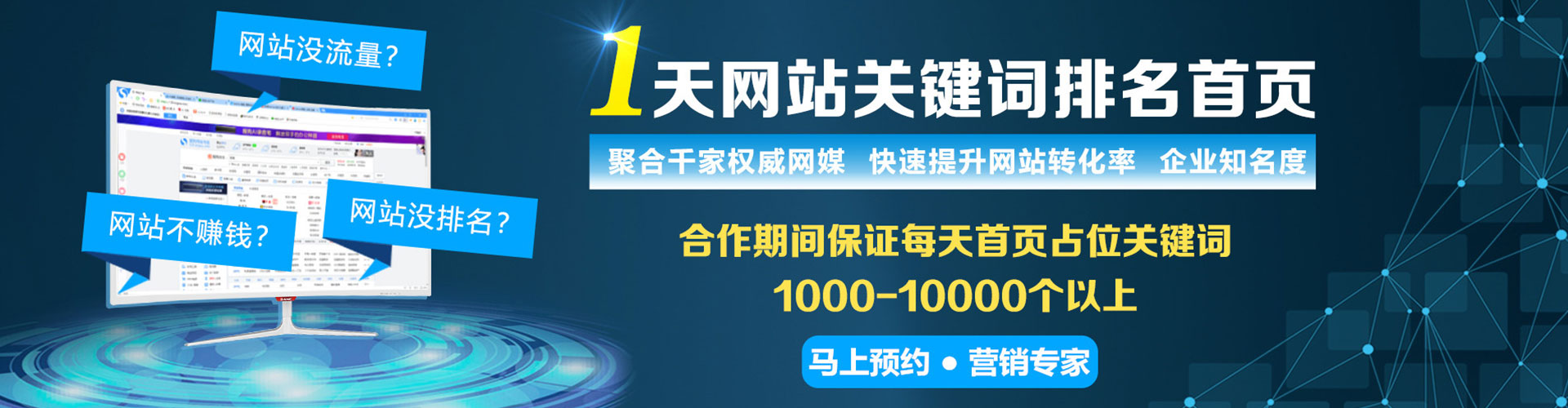 金寨网络推广开户